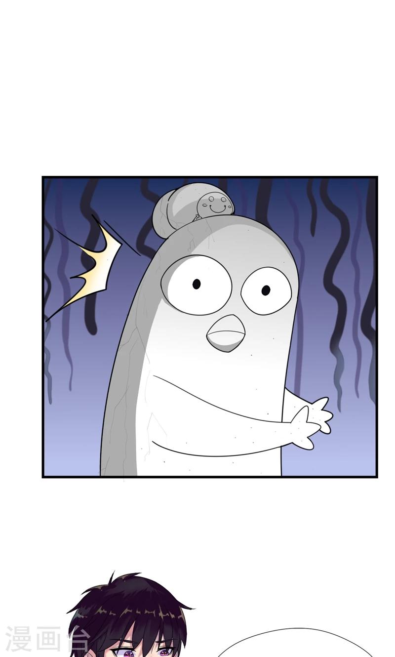 第3话 要和他睡一块吗？-第4话