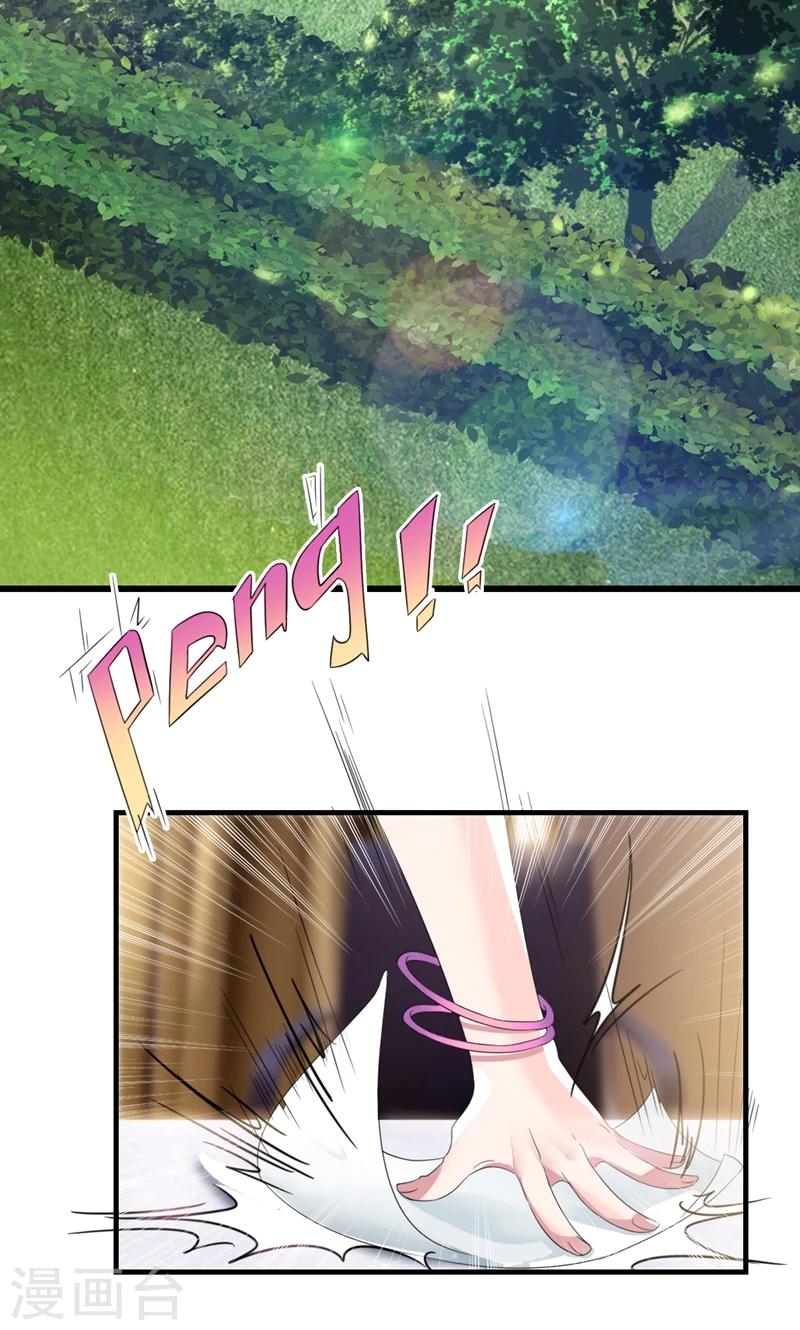 第3话 要和他睡一块吗？-第4话