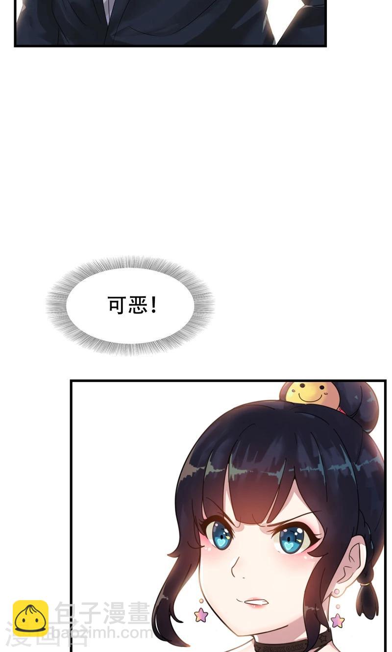 第3话 要和他睡一块吗？-第4话