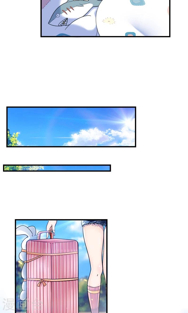 第3话 要和他睡一块吗？-第4话