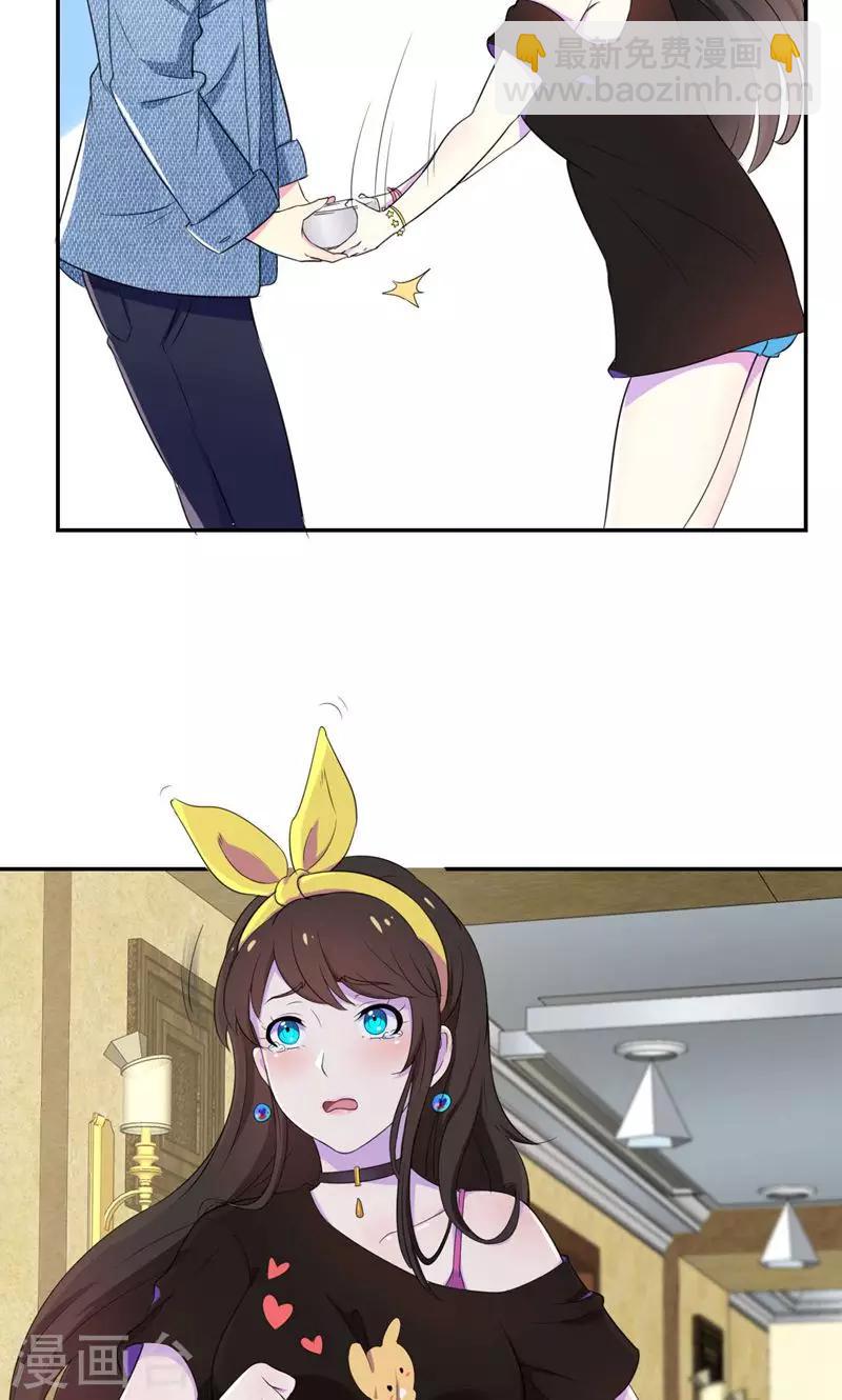 第31话 替嫁工具不该有感情-第32话