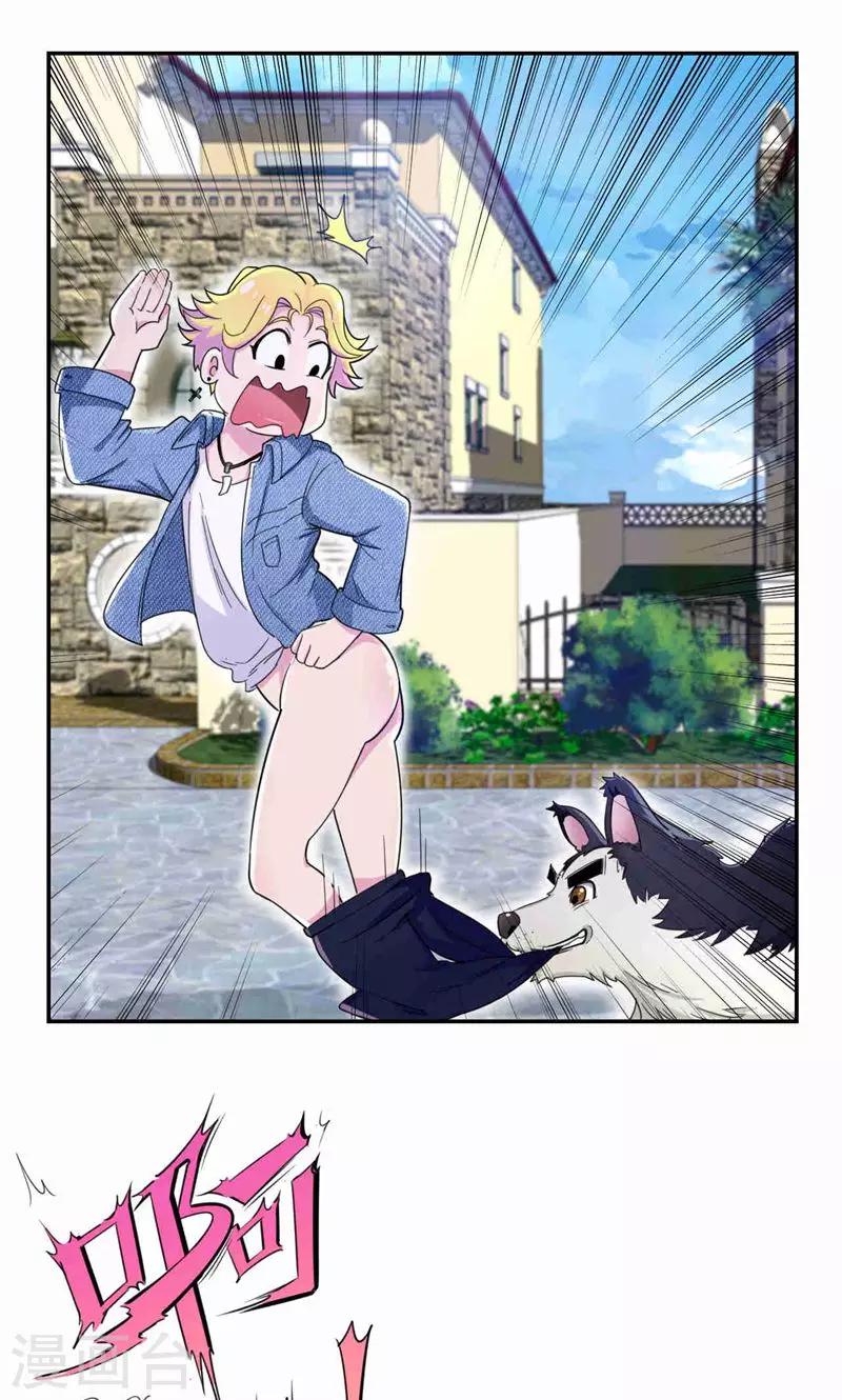 第31话 替嫁工具不该有感情-第32话