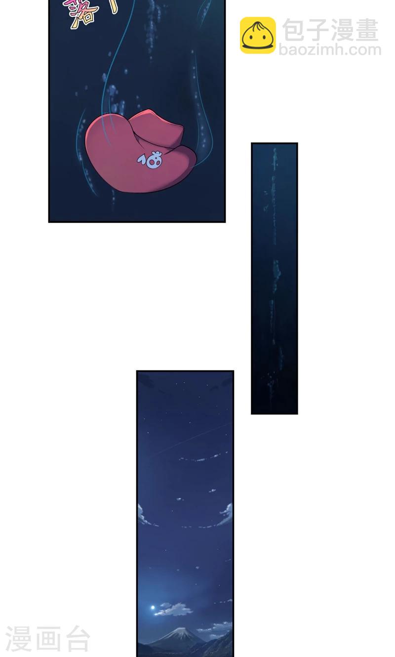 第33话 抱着睡就不冷了-第34话