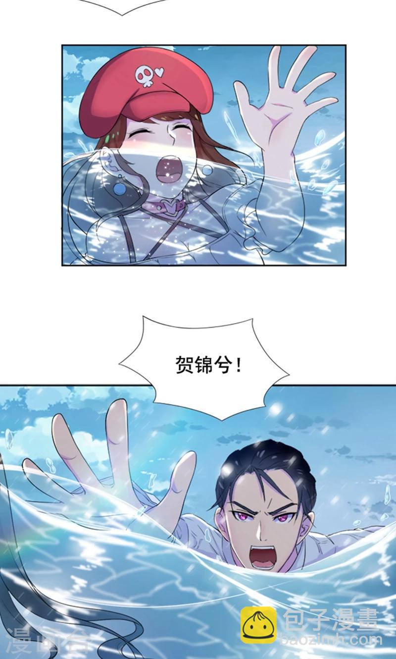 第33话 抱着睡就不冷了-第34话