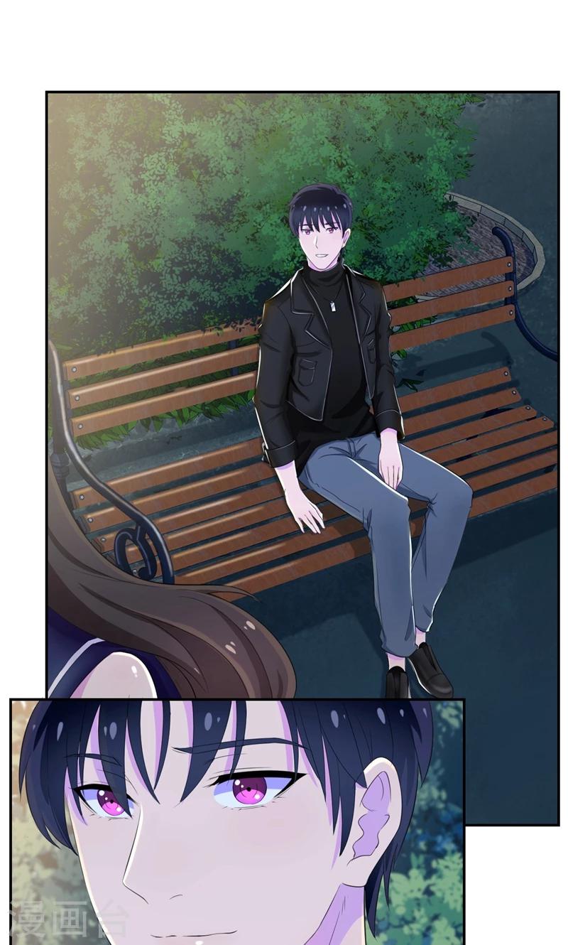 第35话 贺锦兮她骗了你-第36话