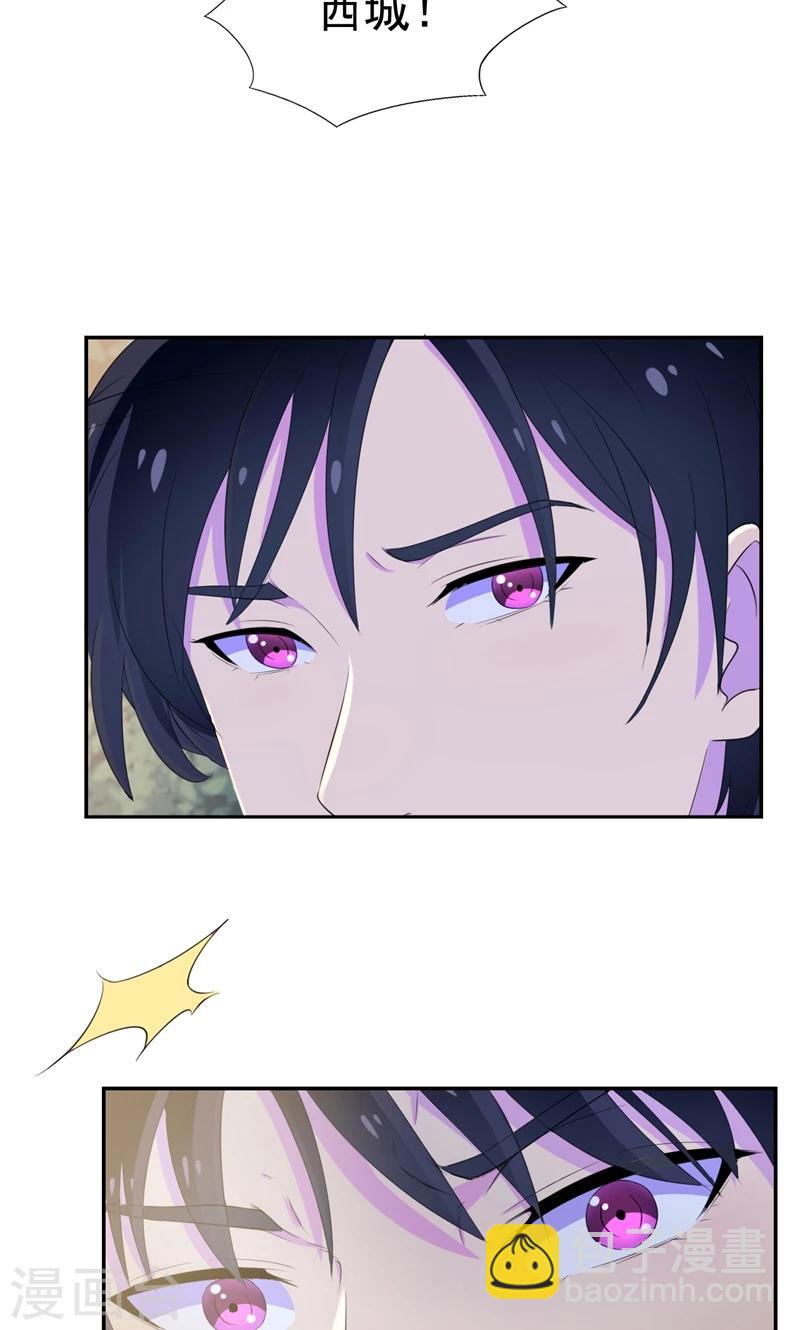 第35话 贺锦兮她骗了你-第36话