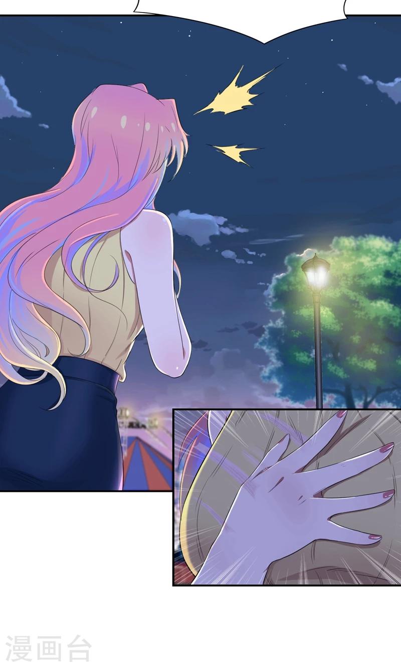 第35话 贺锦兮她骗了你-第36话