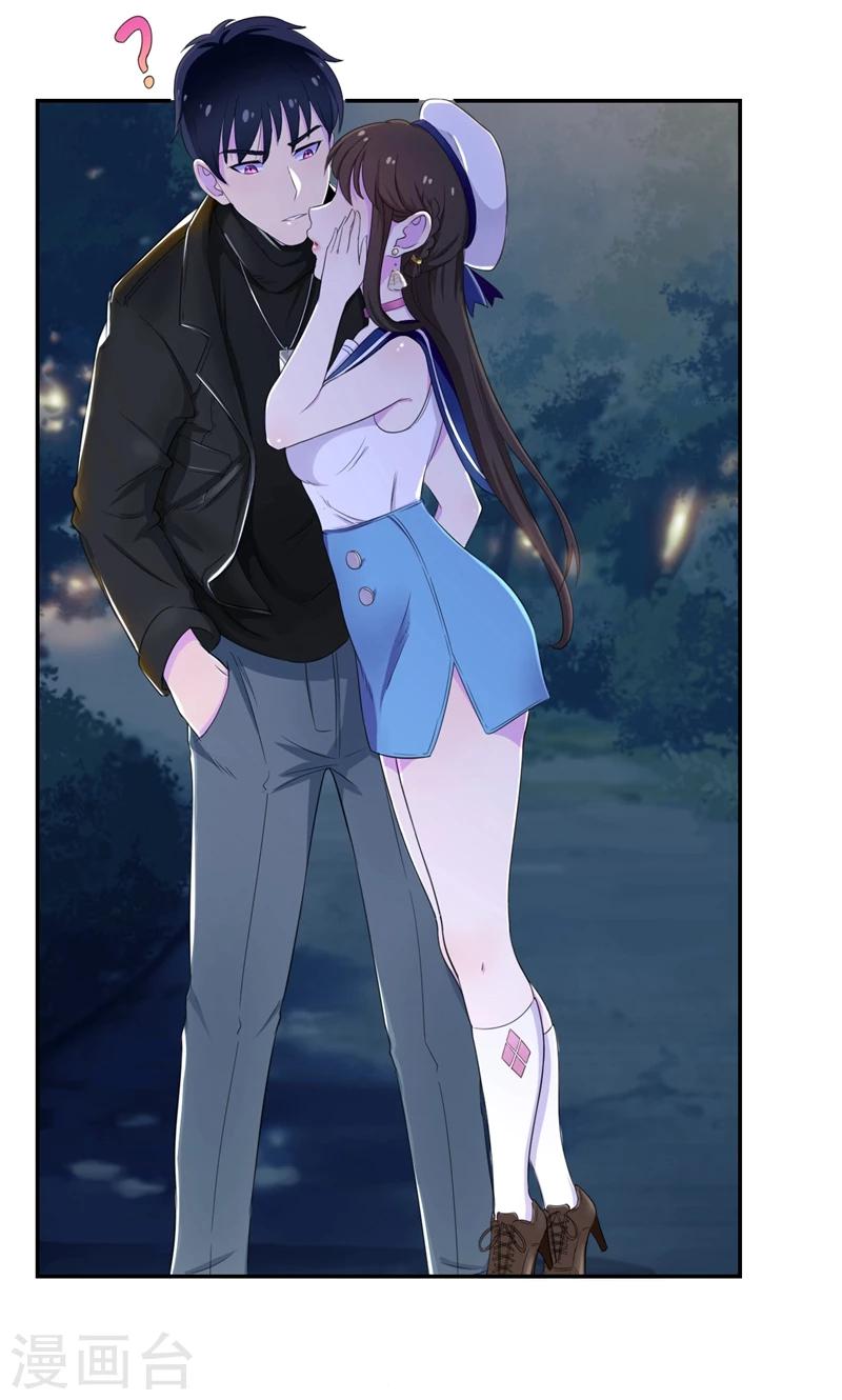 第35话 贺锦兮她骗了你-第36话