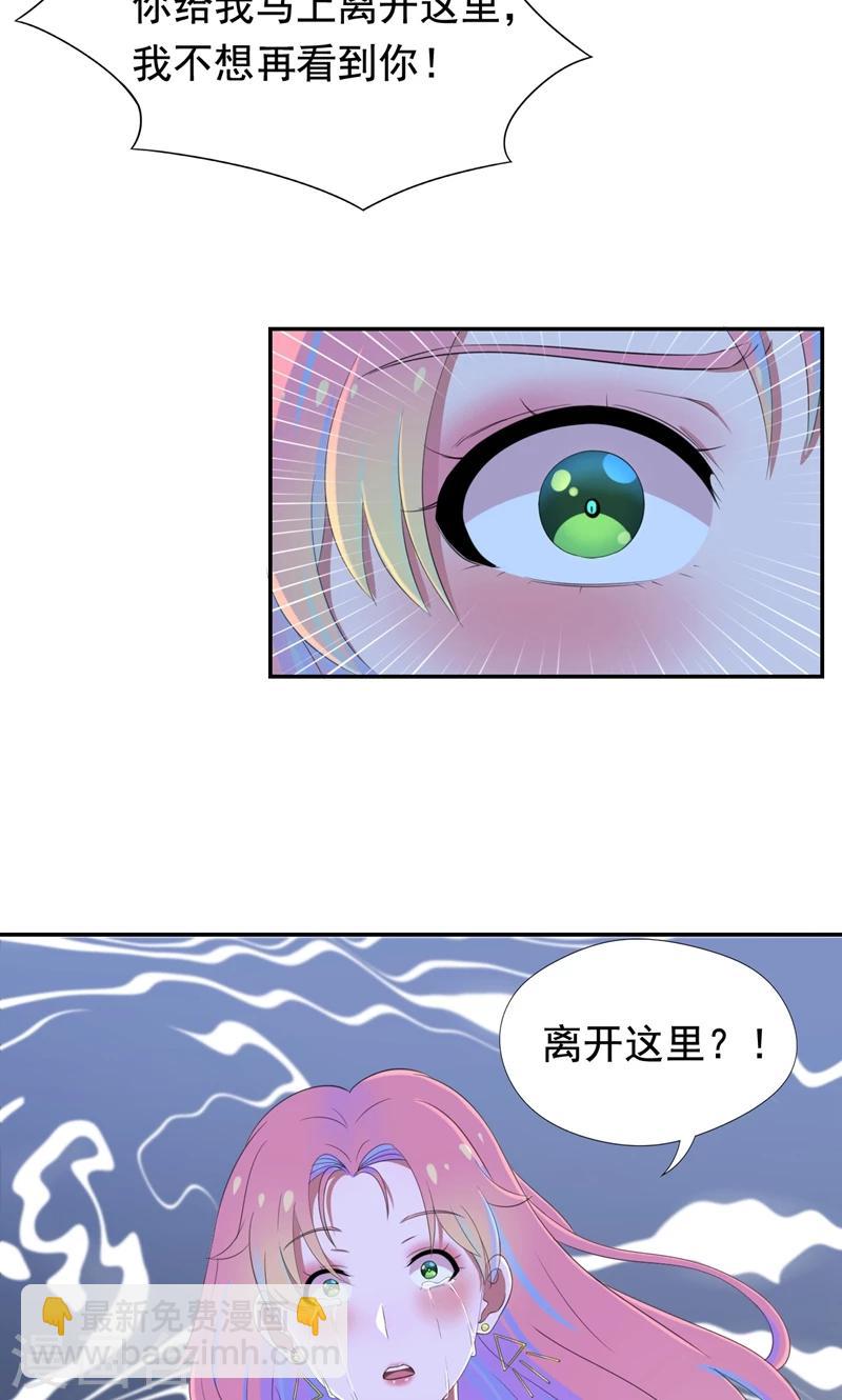 第35话 贺锦兮她骗了你-第36话