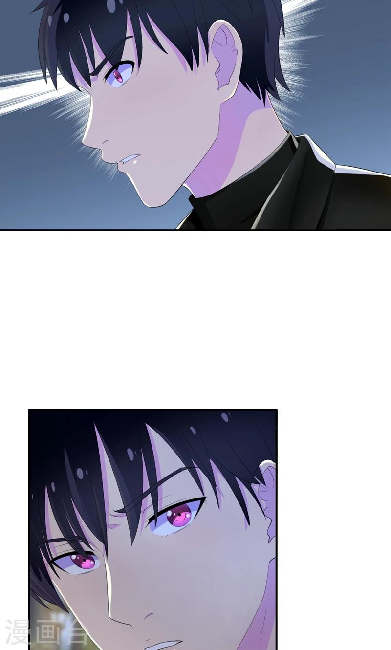 第35话 贺锦兮她骗了你-第36话