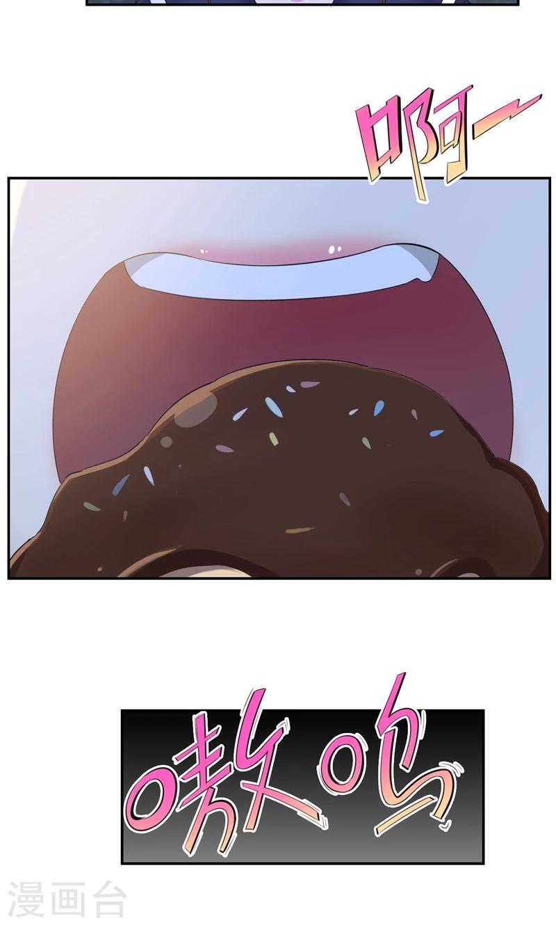 第35话 贺锦兮她骗了你-第36话