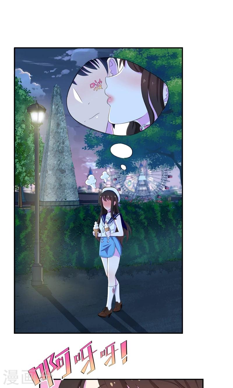 第35话 贺锦兮她骗了你-第36话