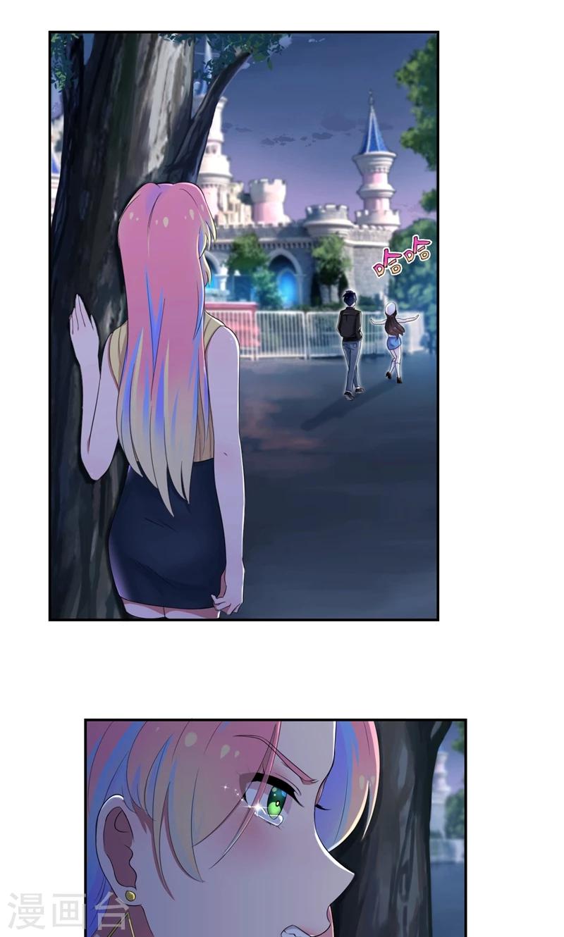 第35话 贺锦兮她骗了你-第36话