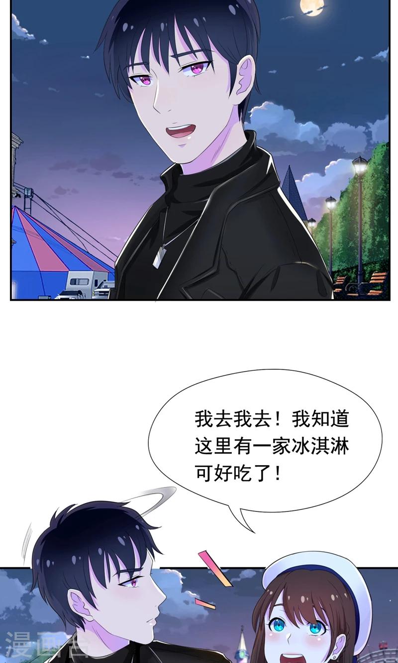 第35话 贺锦兮她骗了你-第36话