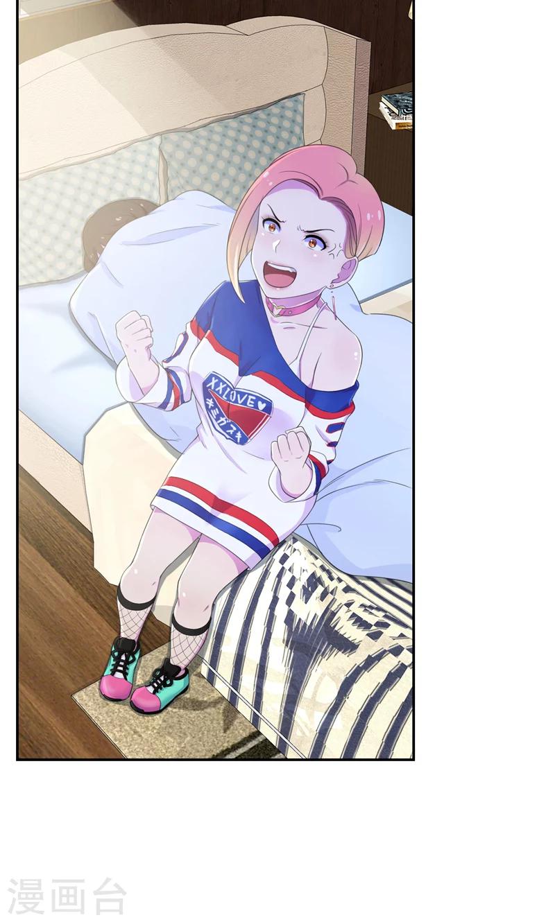 第37话 她到底说了什么-第38话