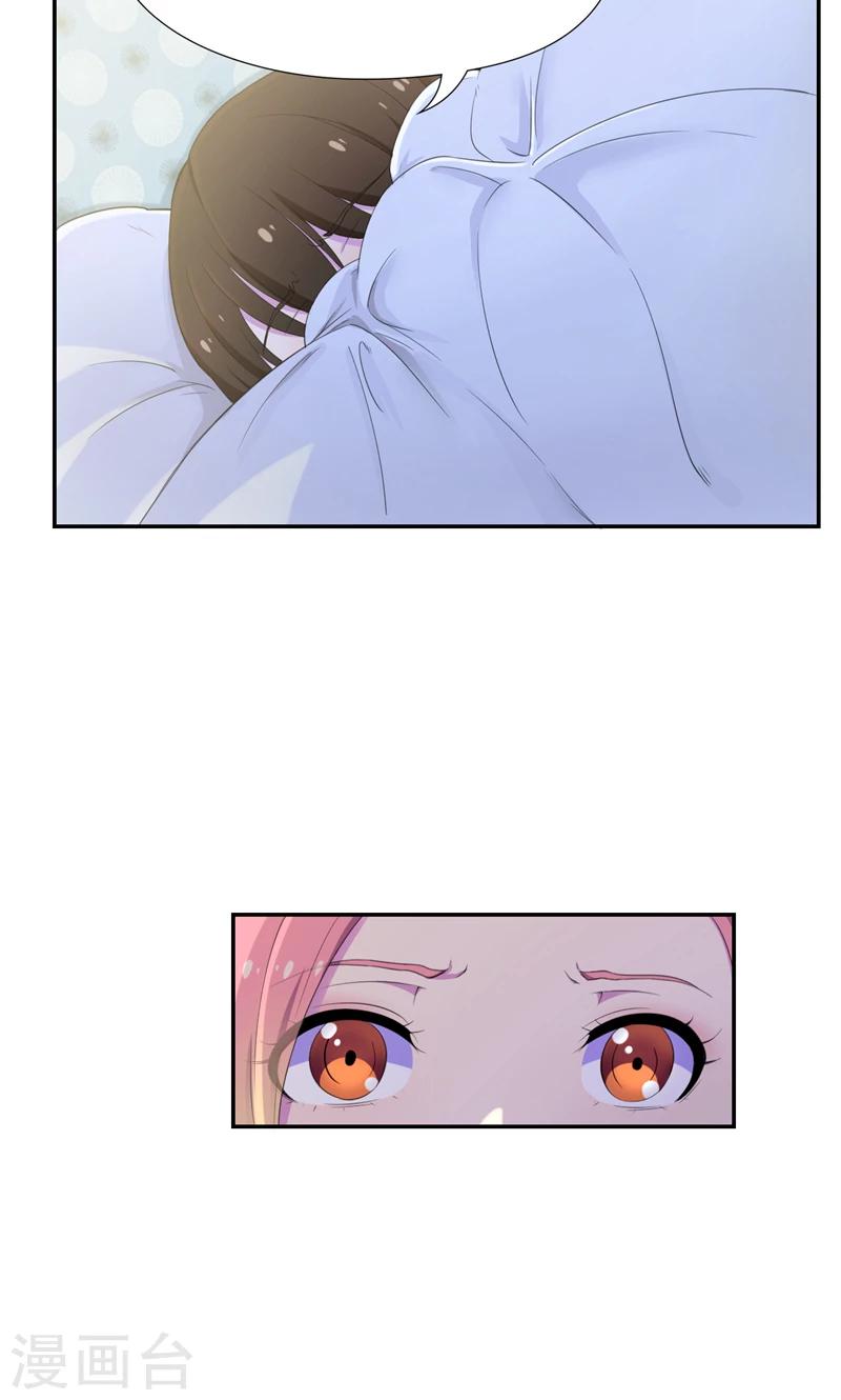 第37话 她到底说了什么-第38话