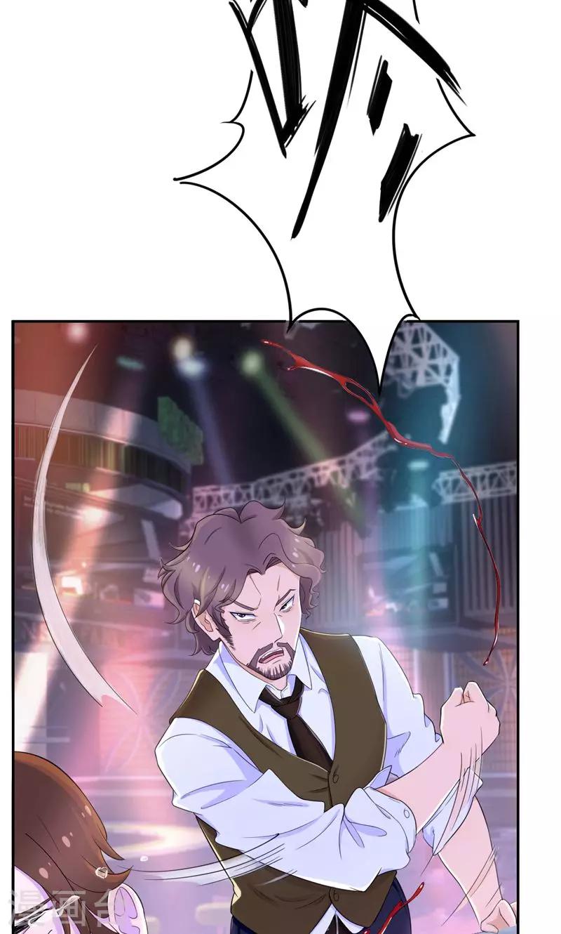 第39话 小妹妹陪哥哥玩玩-第40话