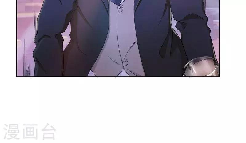 第39话 小妹妹陪哥哥玩玩-第40话