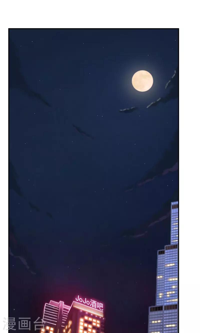 第39话 小妹妹陪哥哥玩玩-第40话