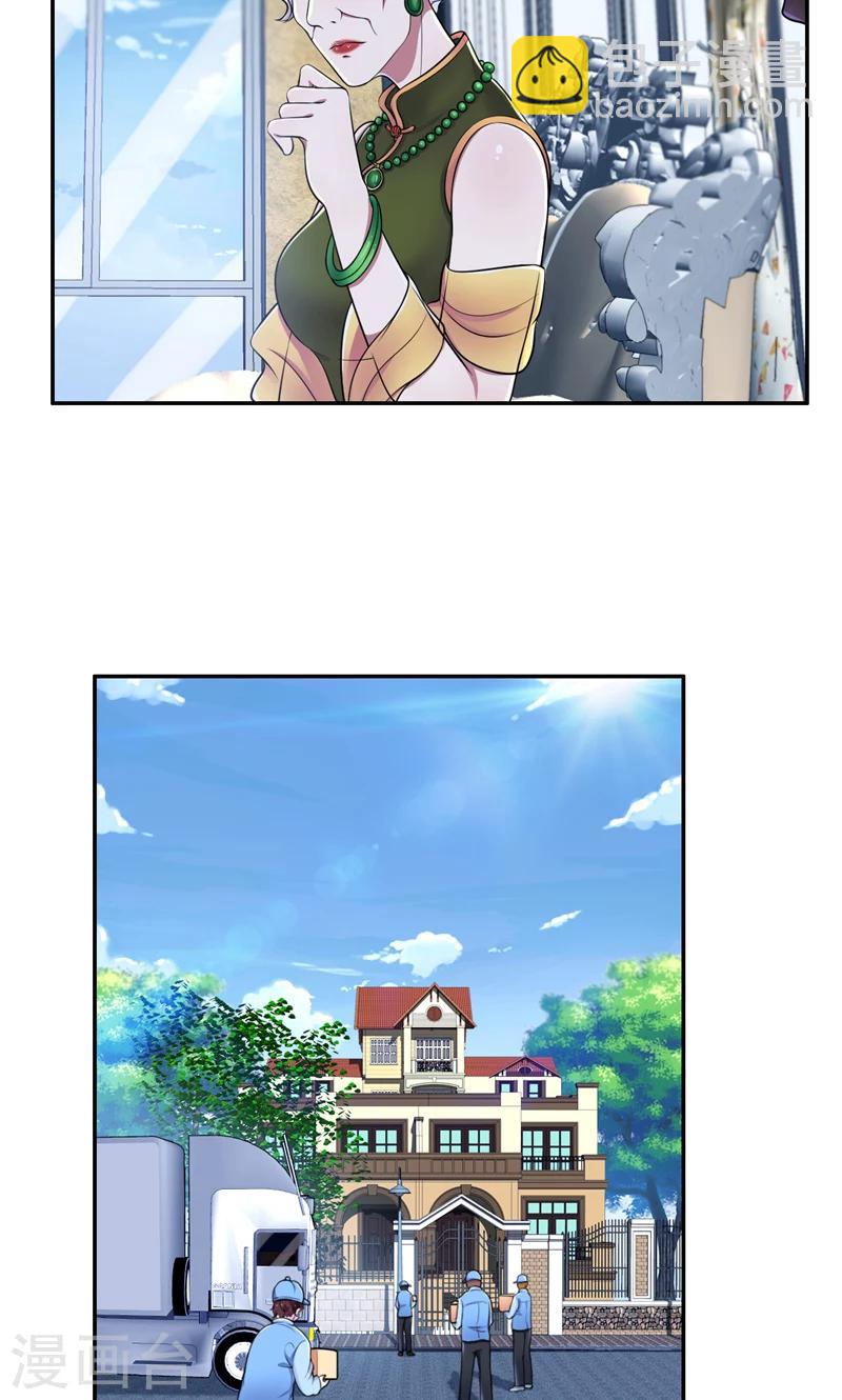 第41话 南宫琉璃的心机-第42话