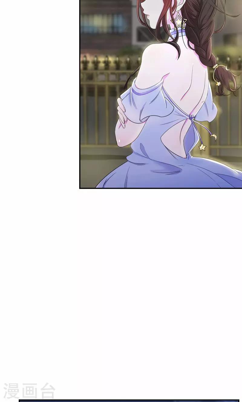 第43话 你就这么讨厌我吗-第44话