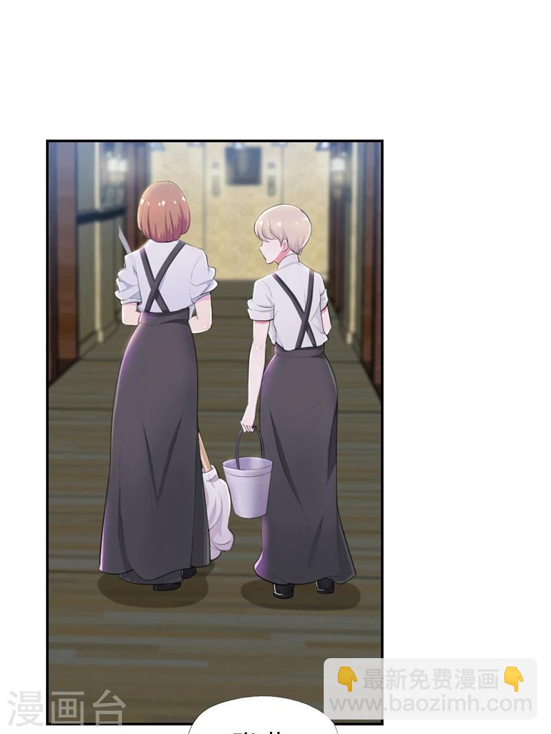 第45话 南宫琉璃的心思-第46话