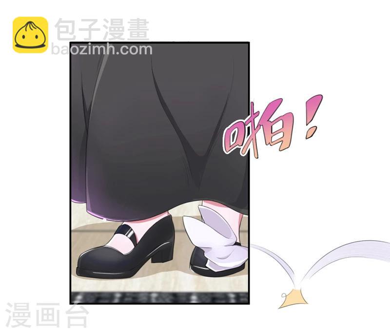 第45话 南宫琉璃的心思-第46话