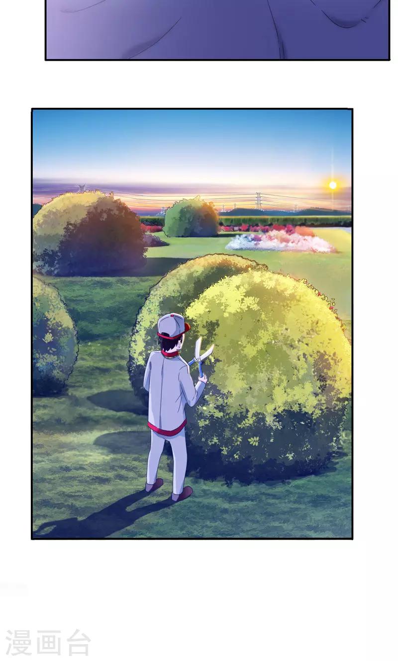 第5话 顾西城，你这个色狼！-第6话