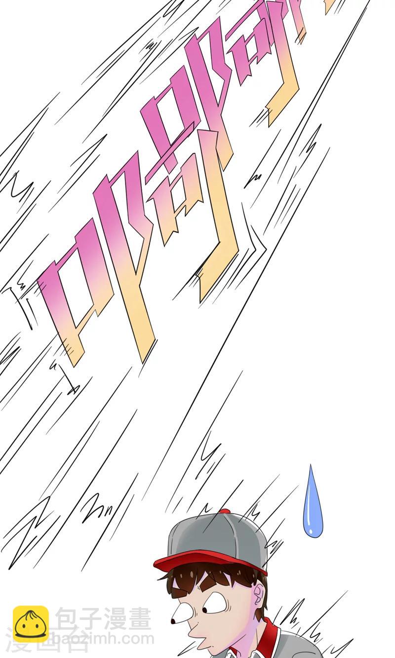 第5话 顾西城，你这个色狼！-第6话