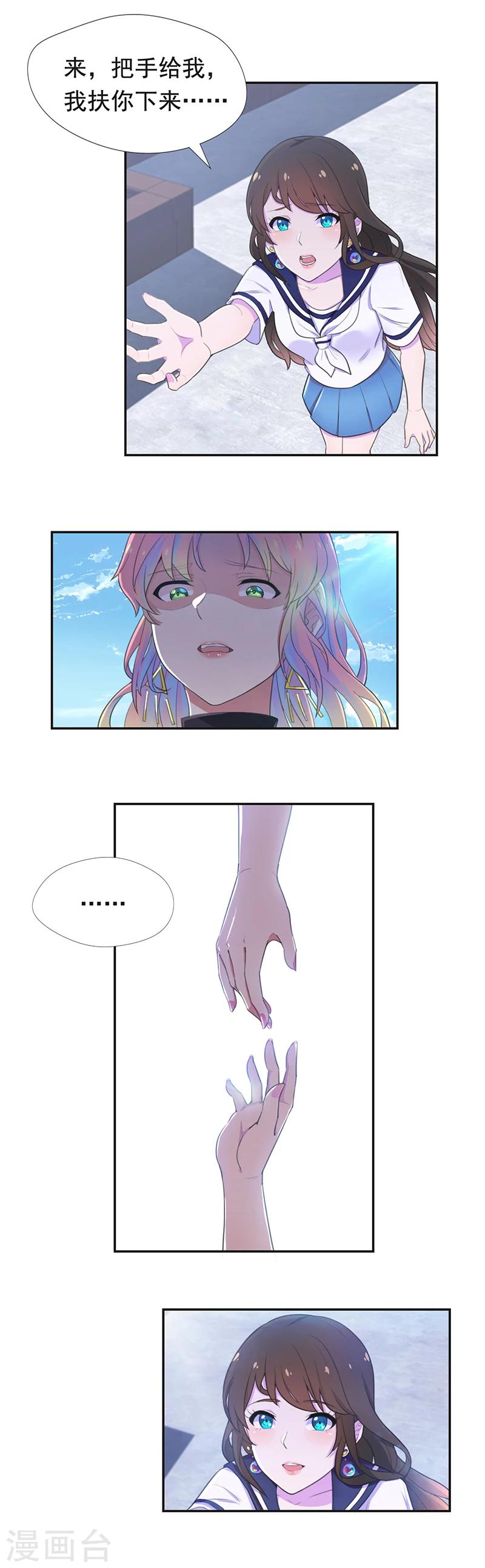 第57话 最后的威胁-第58话