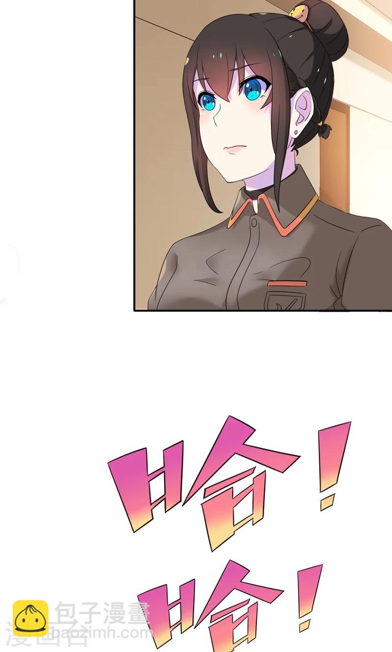 第7话 你才是狐狸精！-第8话