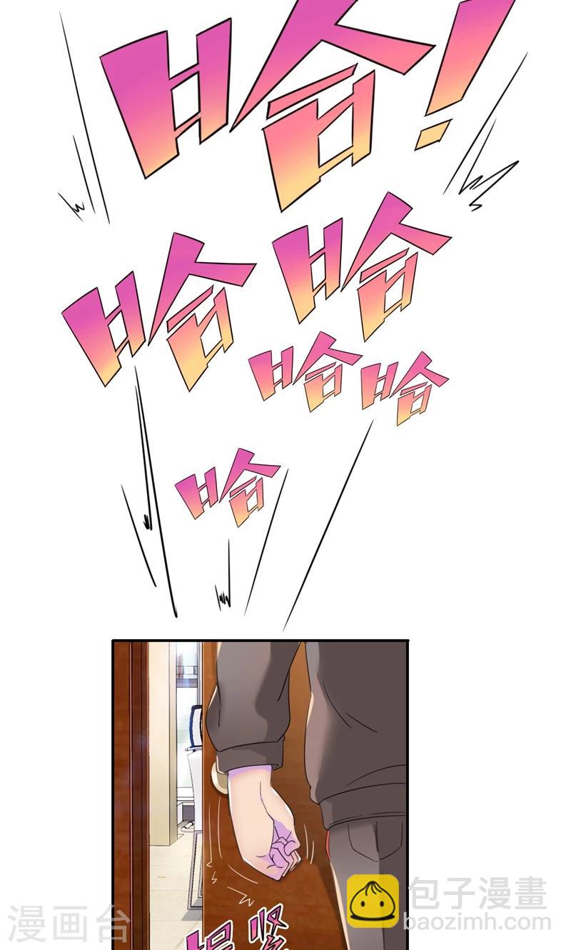 第7话 你才是狐狸精！-第8话