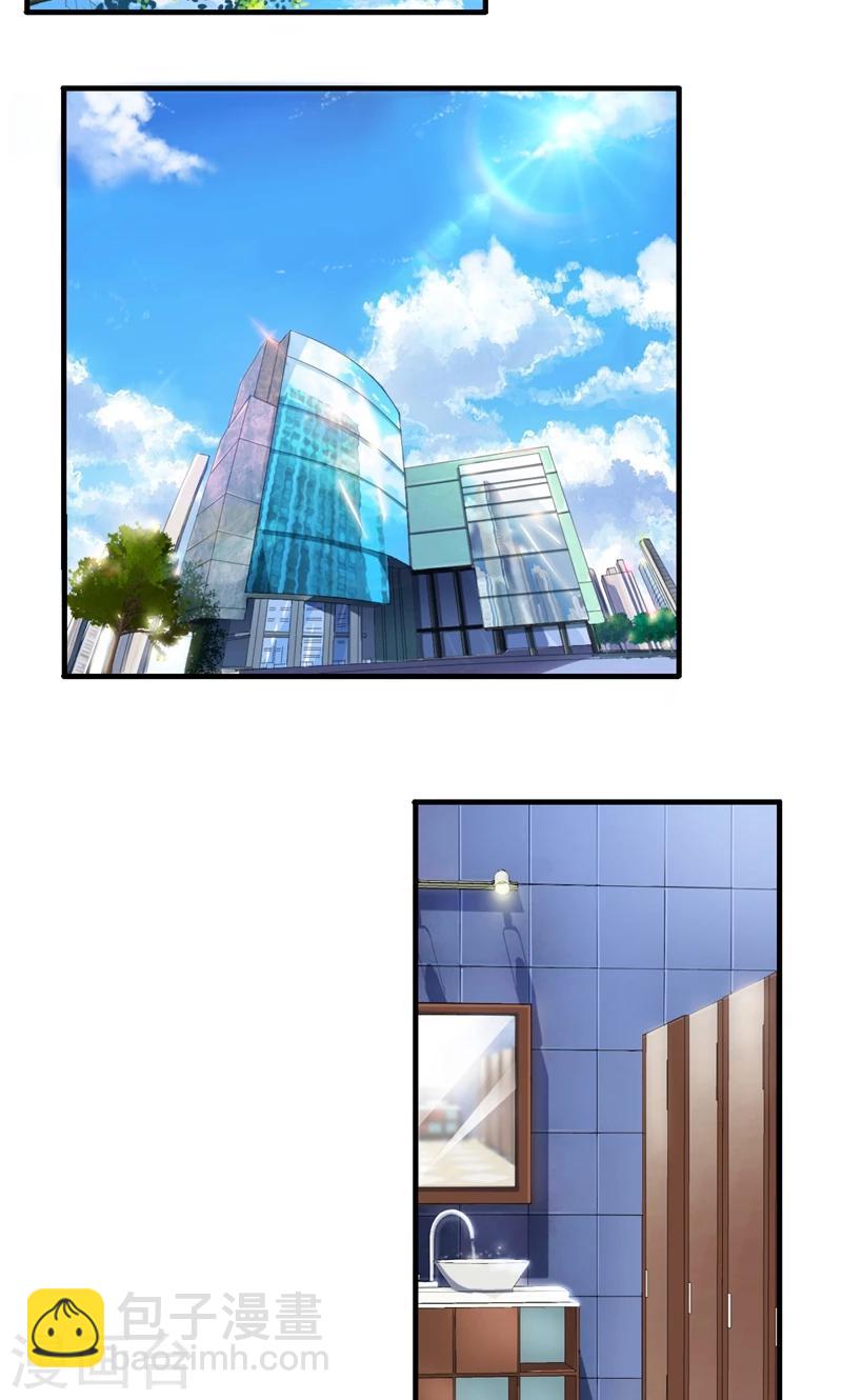 第7话 你才是狐狸精！-第8话