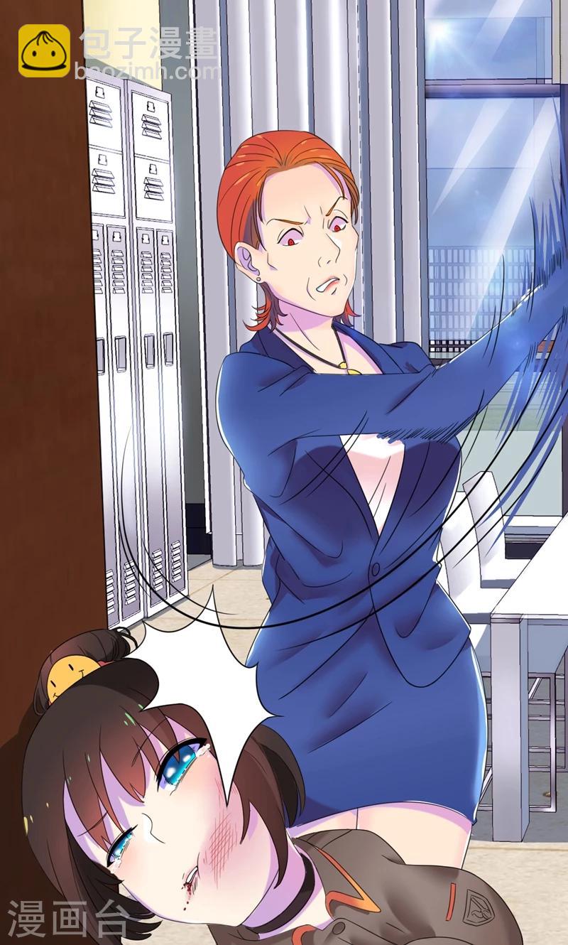 第7话 你才是狐狸精！-第8话