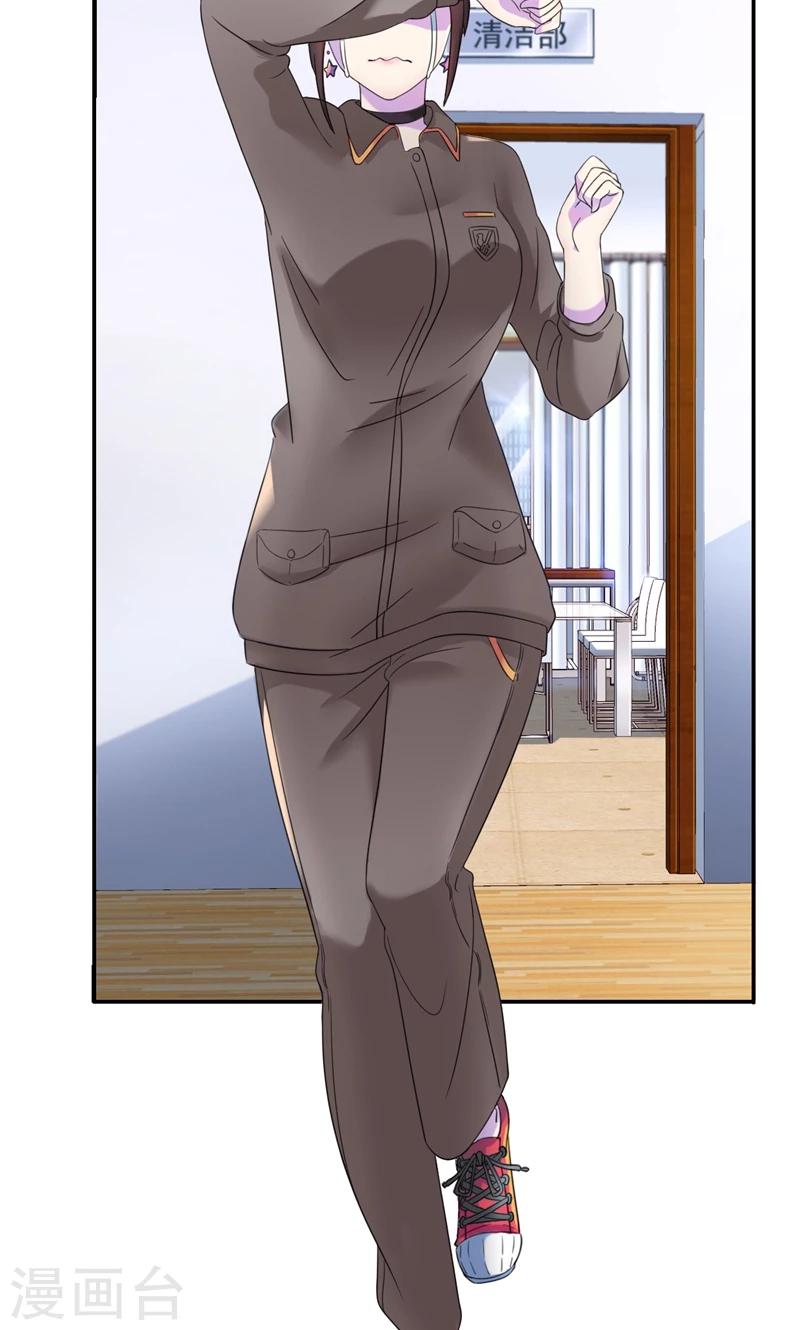 第7话 你才是狐狸精！-第8话