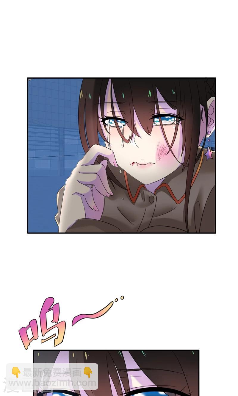 第7话 你才是狐狸精！-第8话