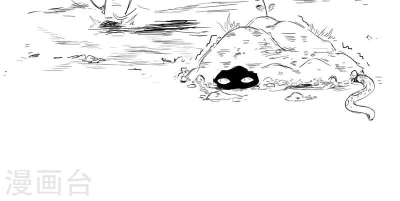 第7话 你才是狐狸精！-第8话