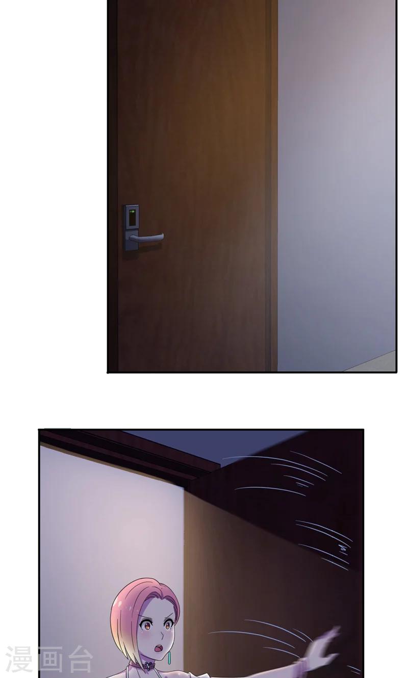 第9话 我的女人也敢动？-第10话