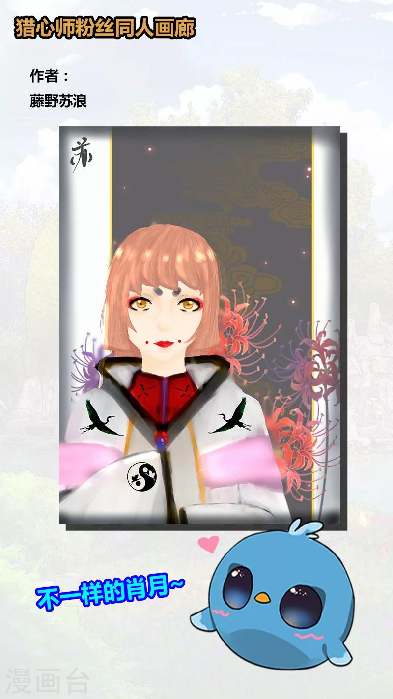 第16话 内忧外患-第16话