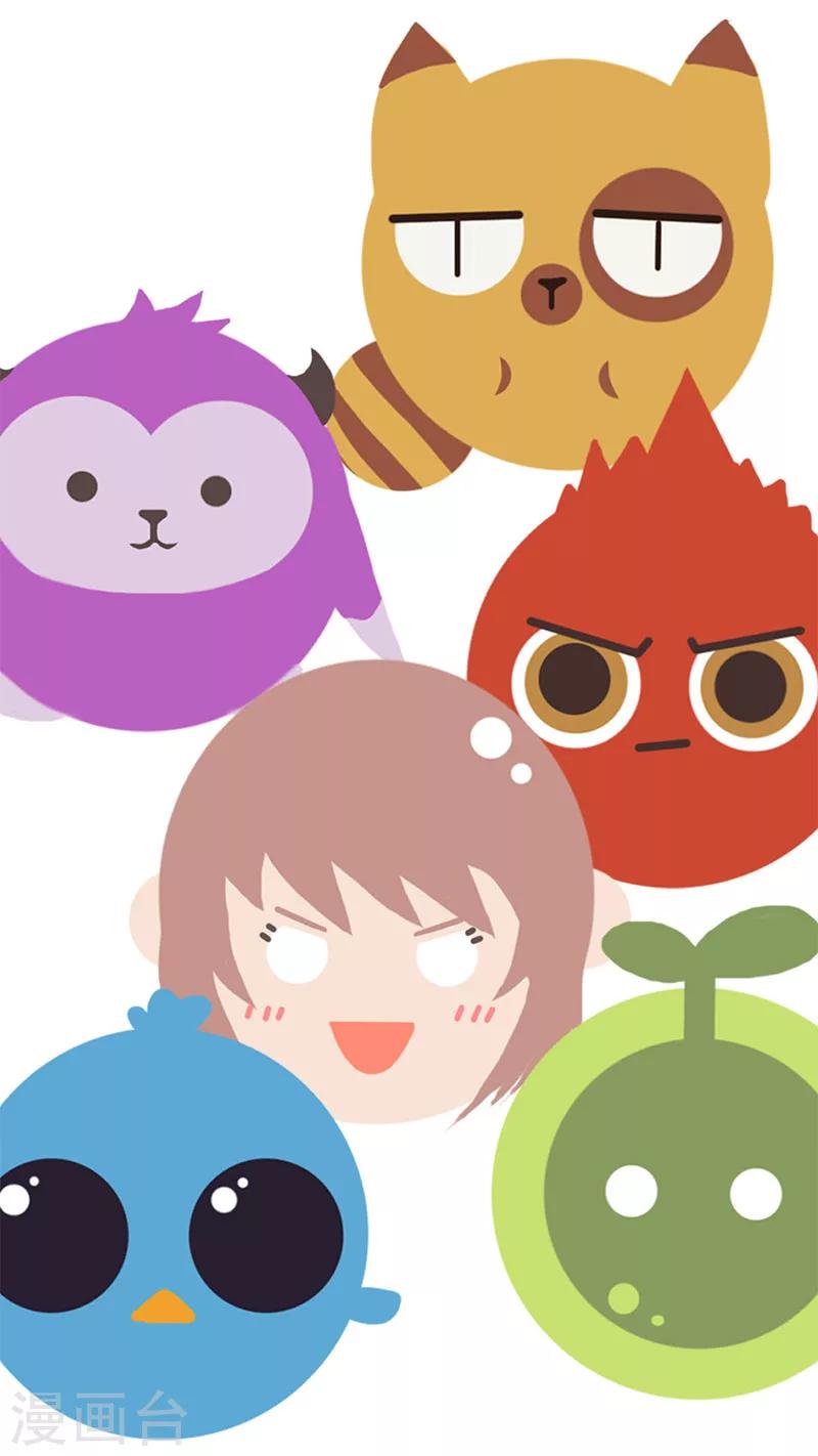 第16话 内忧外患-第16话