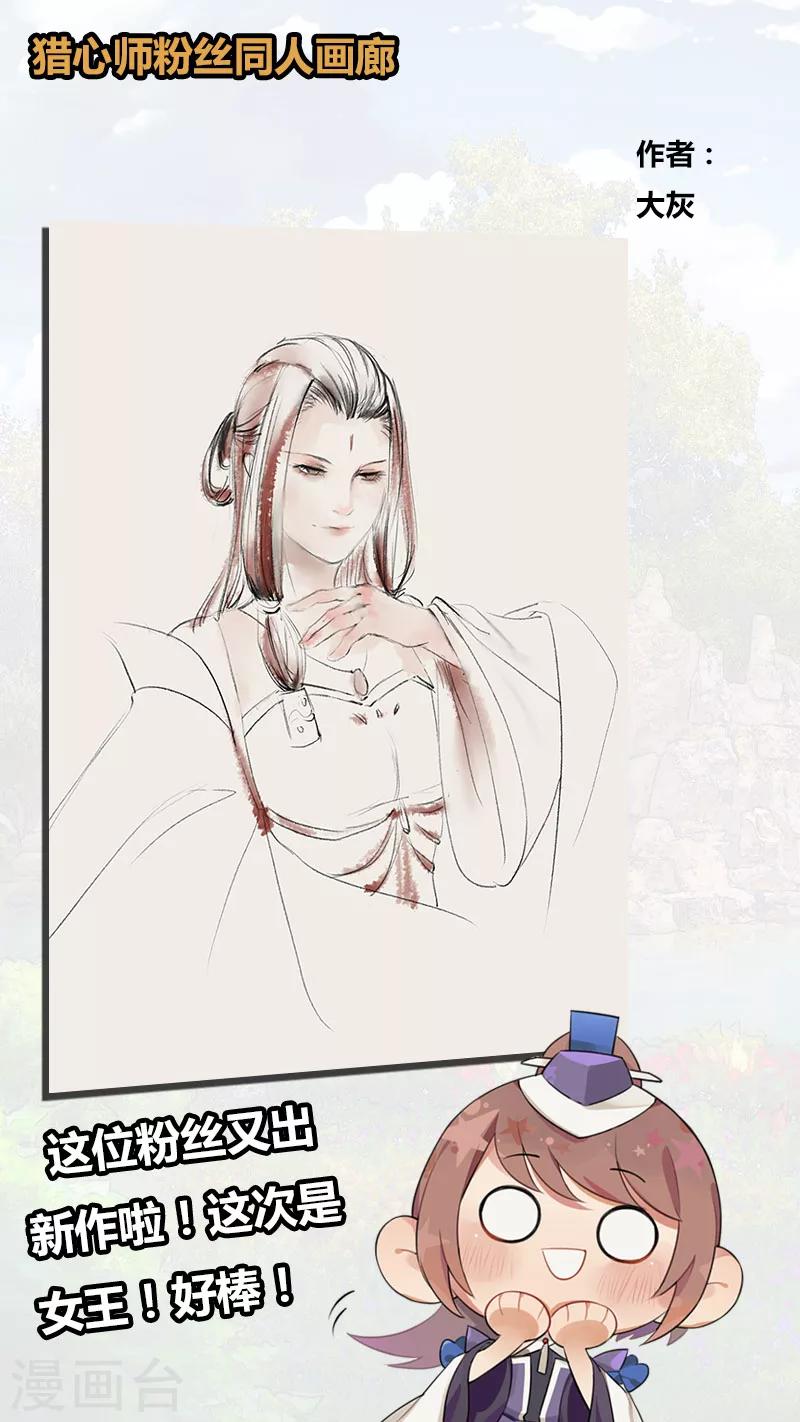 第18话  初见端倪的线索-第18话