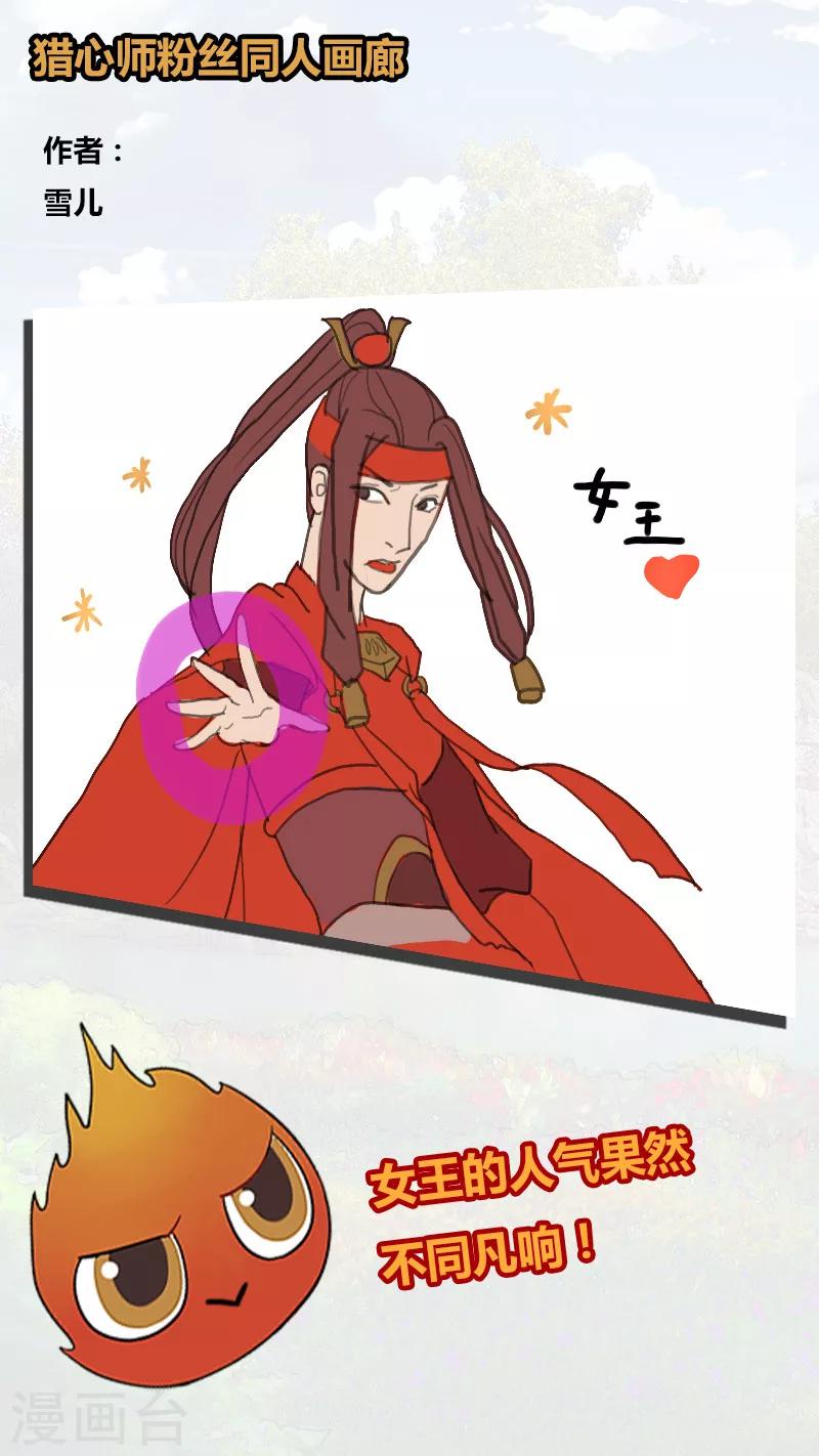 第18话  初见端倪的线索-第18话