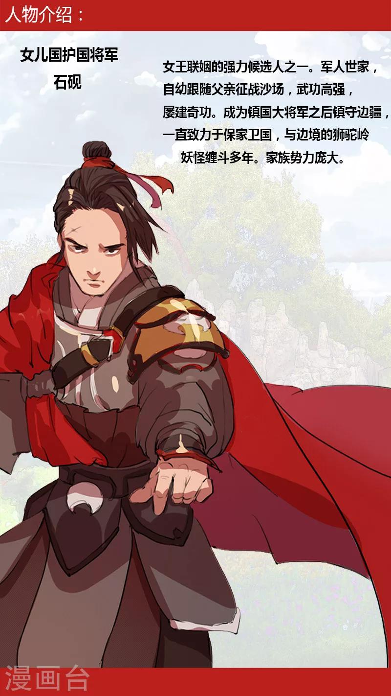 第20话 悟-第20话