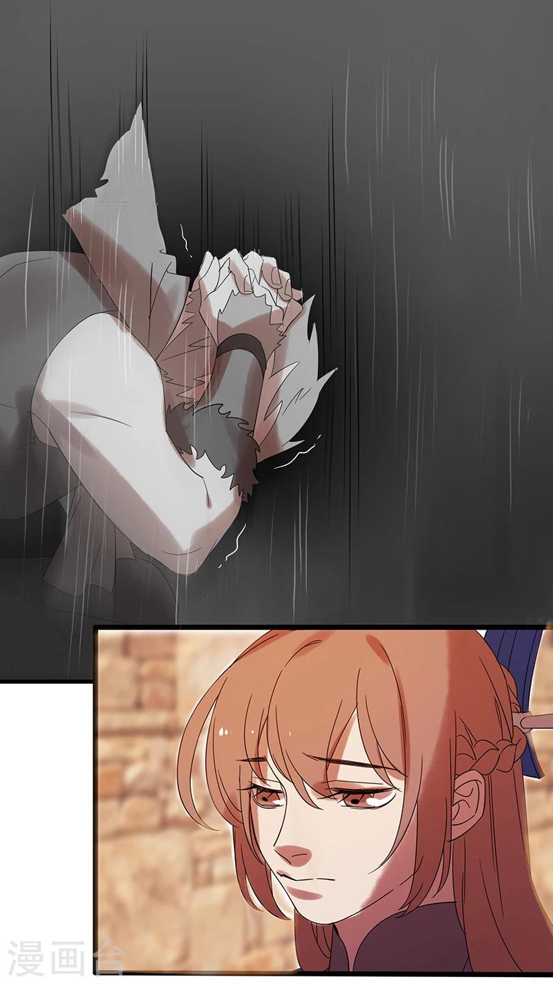 第20话 悟-第20话