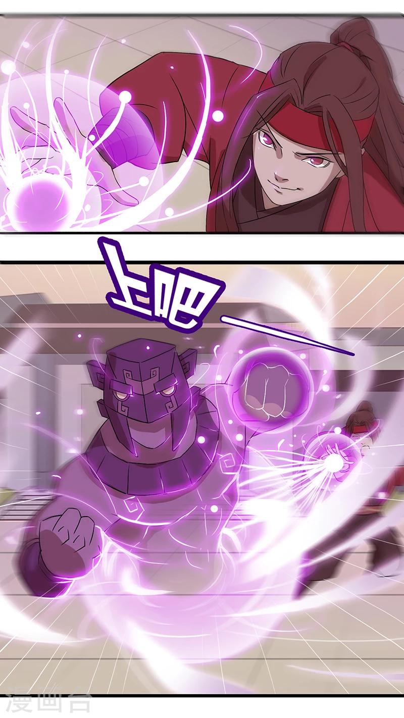 第24话 激战白象-第24话