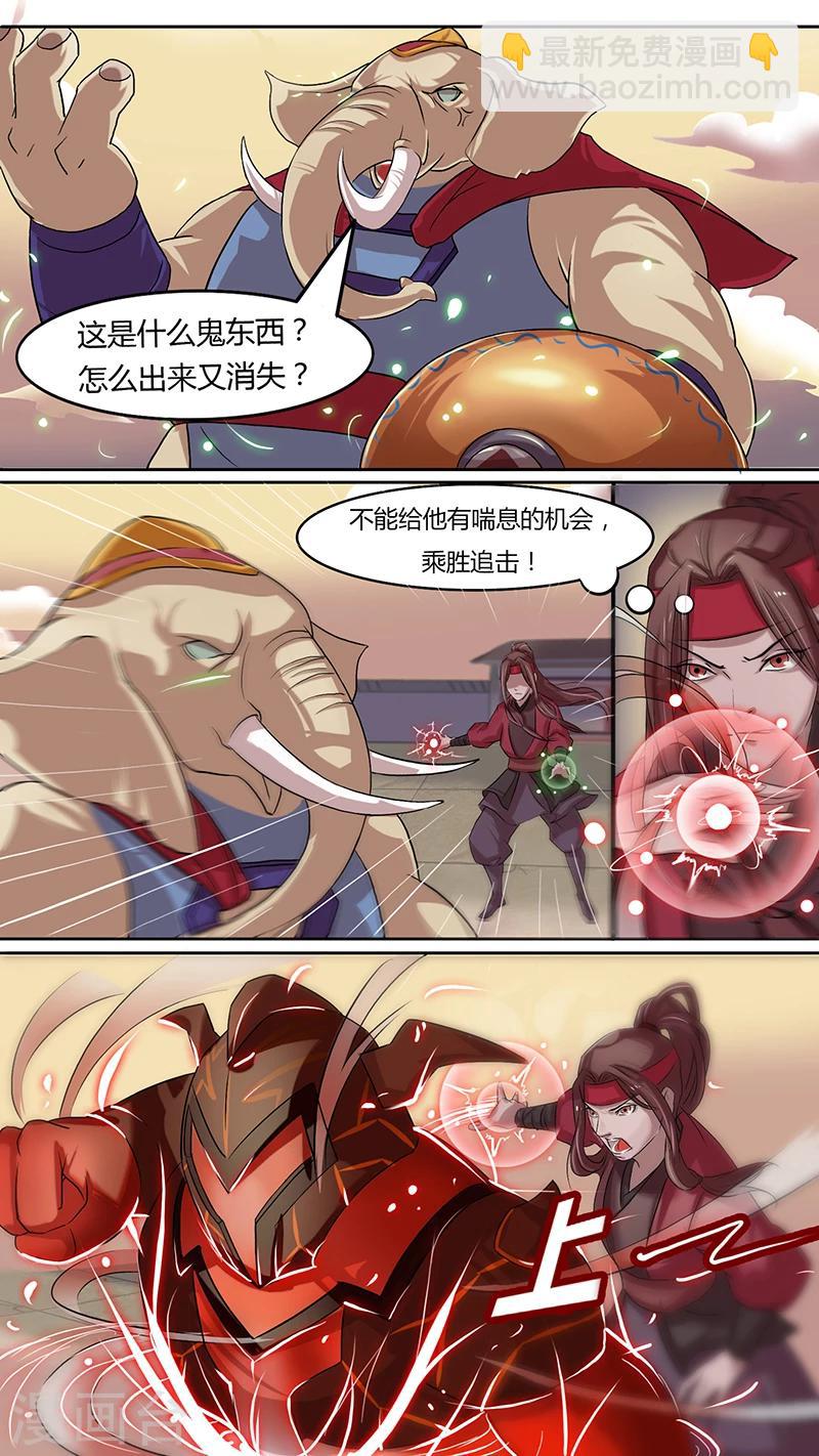 第24话 激战白象-第24话