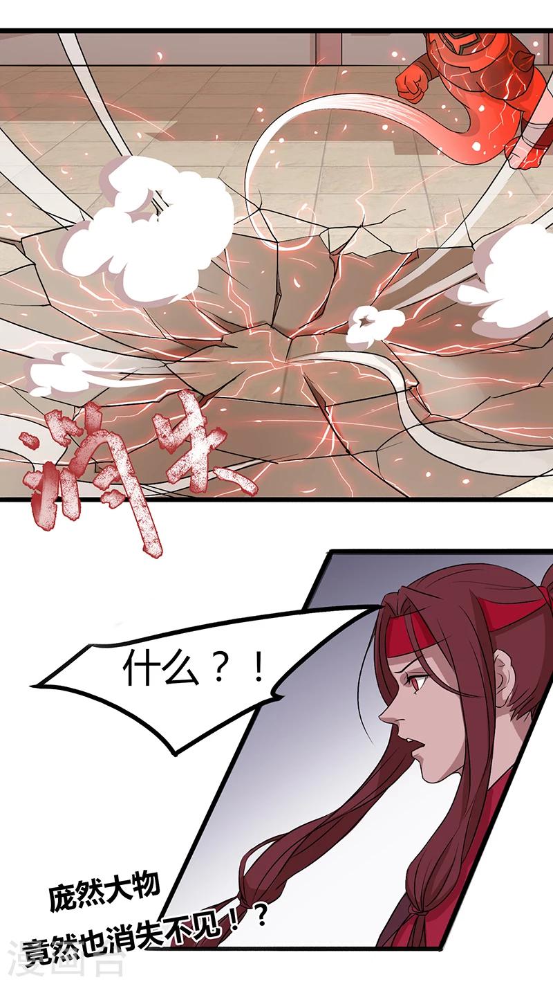 第24话 激战白象-第24话