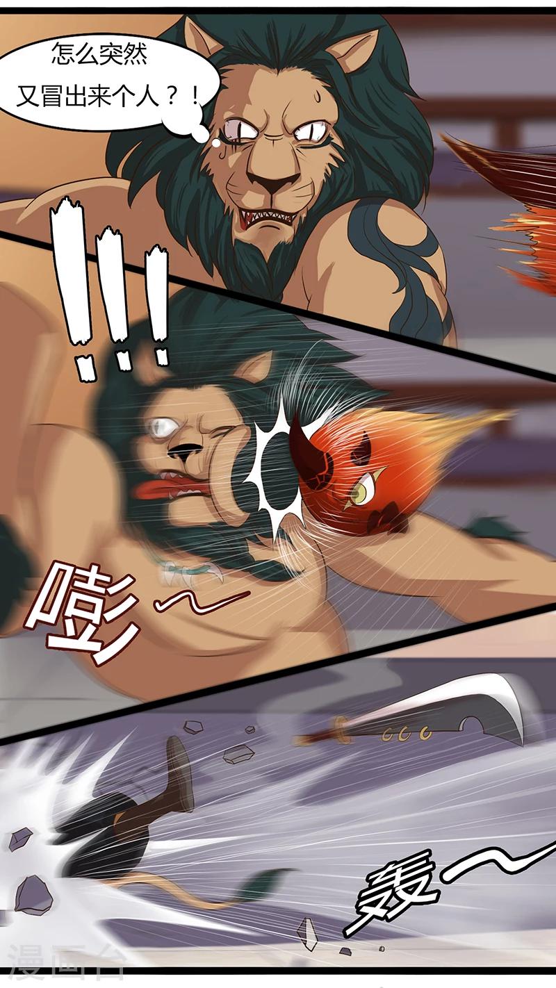 第26话 抵抗与援助-第26话