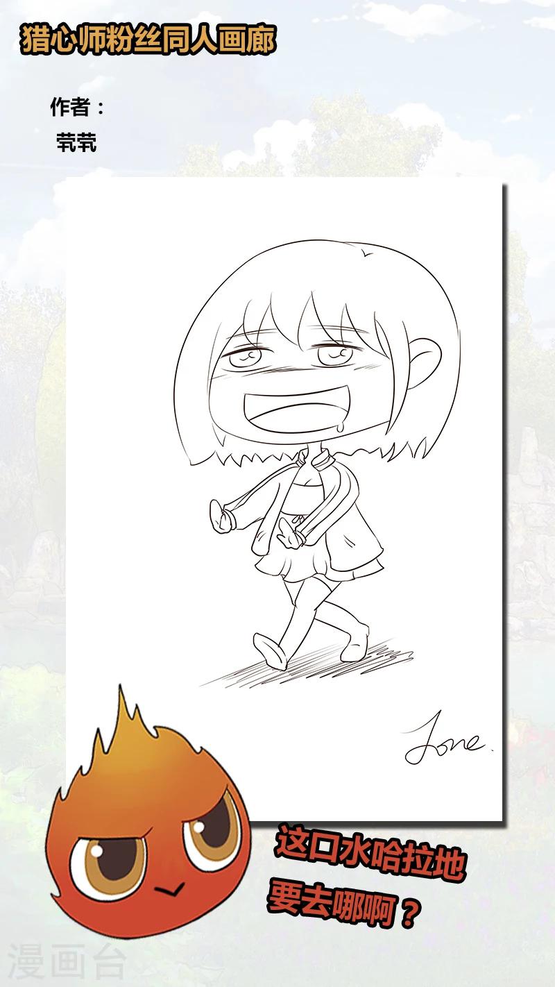 第38话 接受挑战-第38话