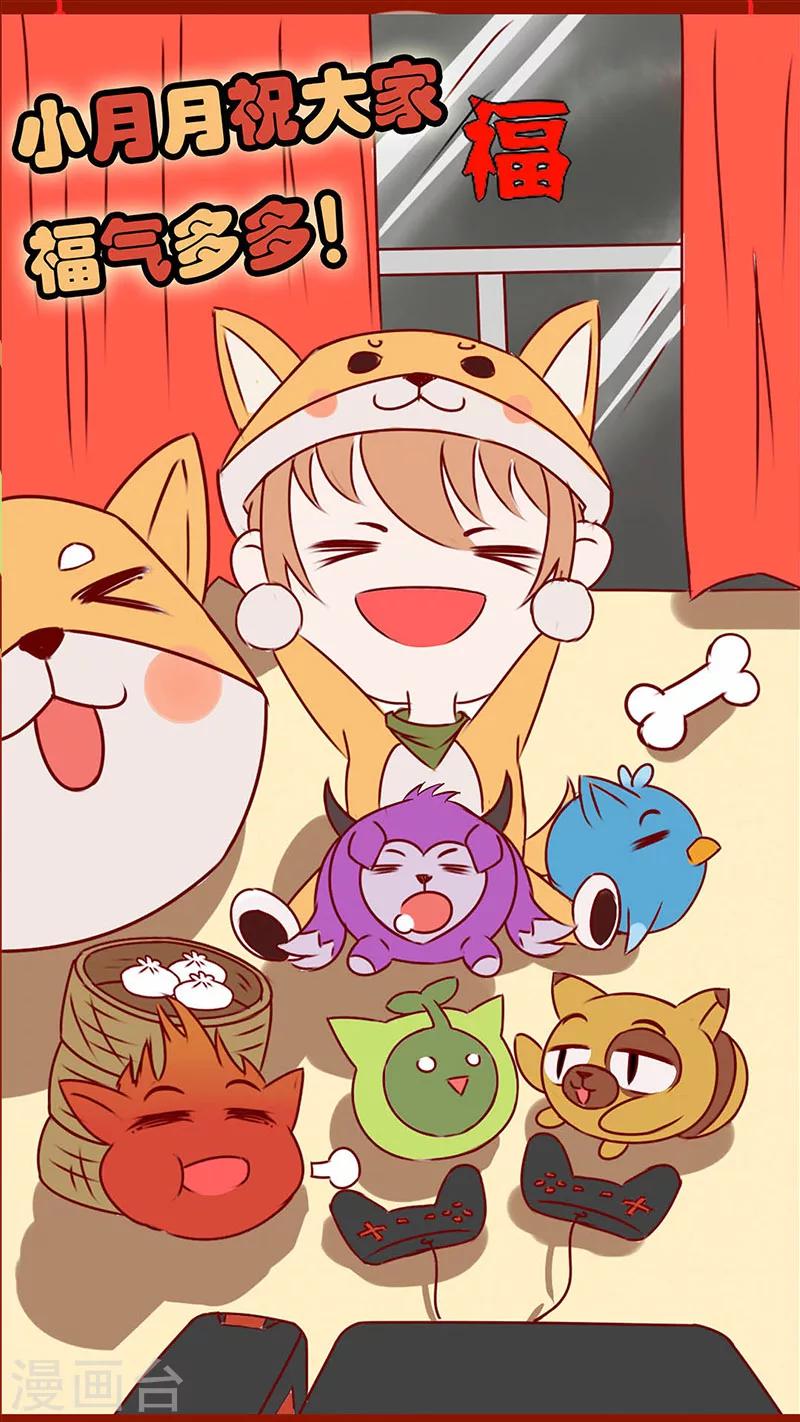 第40话 蛋糕物语-第40话